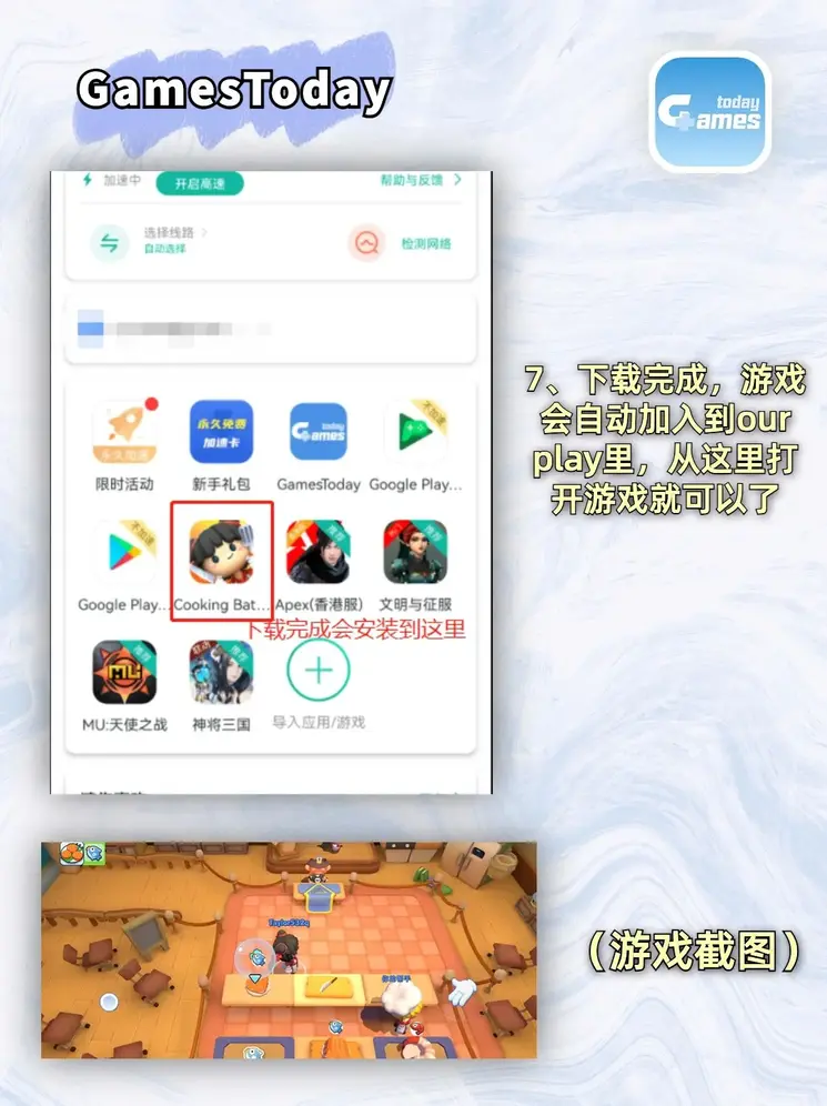 9游会ag截图3